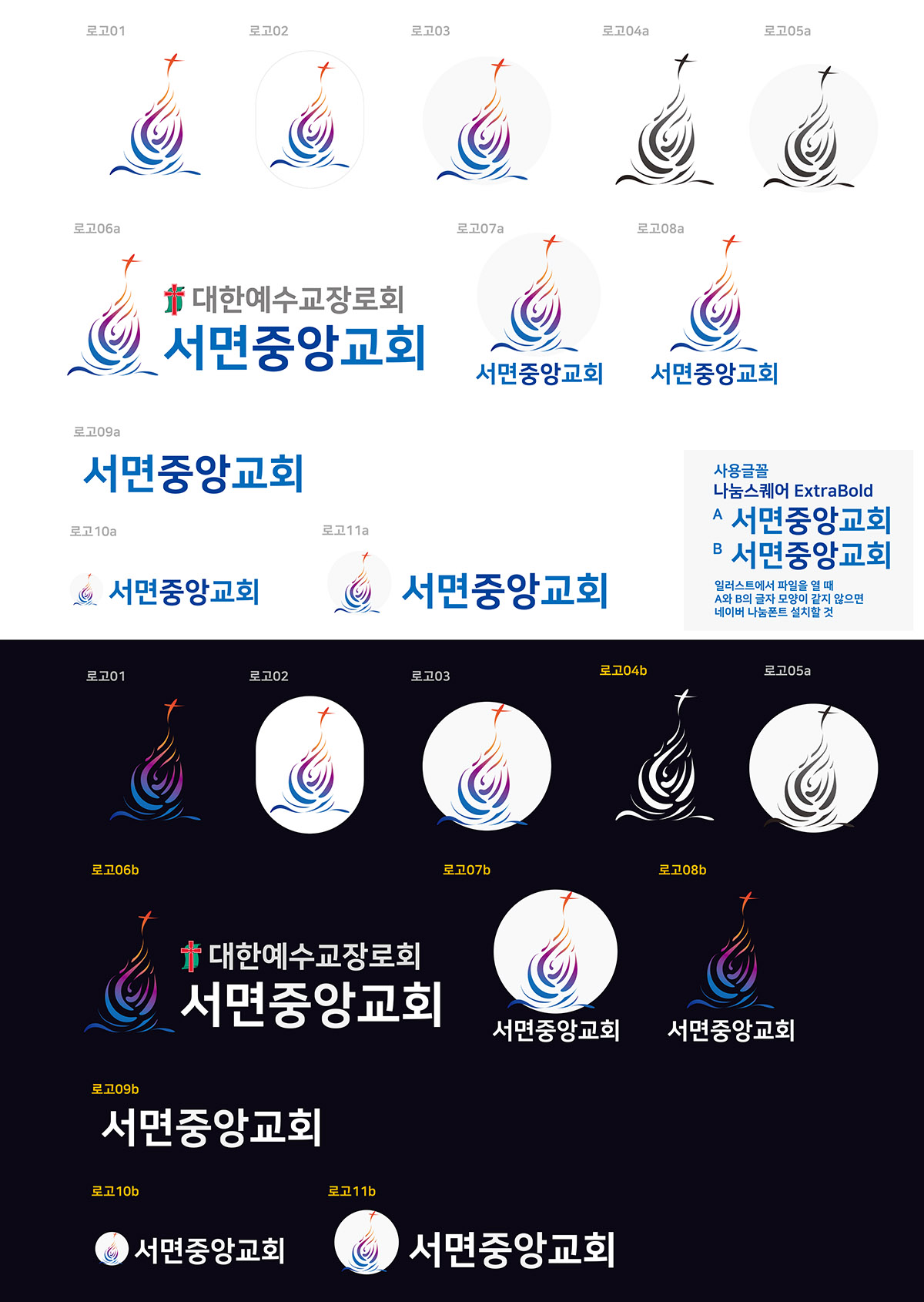 로고파일 이름 확인용.jpg