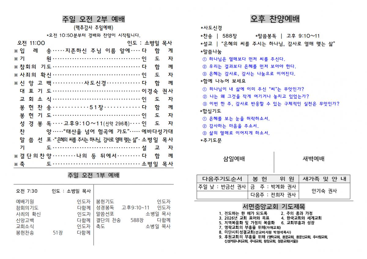 KakaoTalk_20260706_191119899.png.jpg