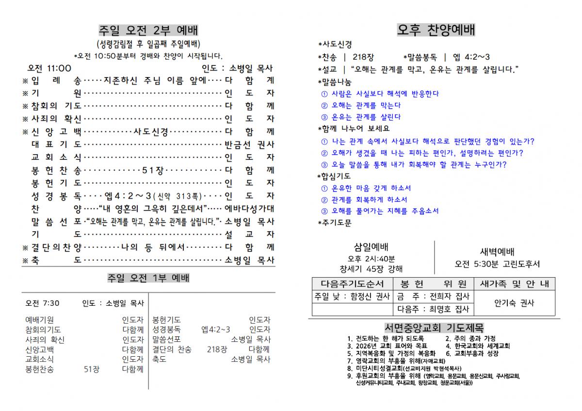 서면주보(20260712)002.png.jpg
