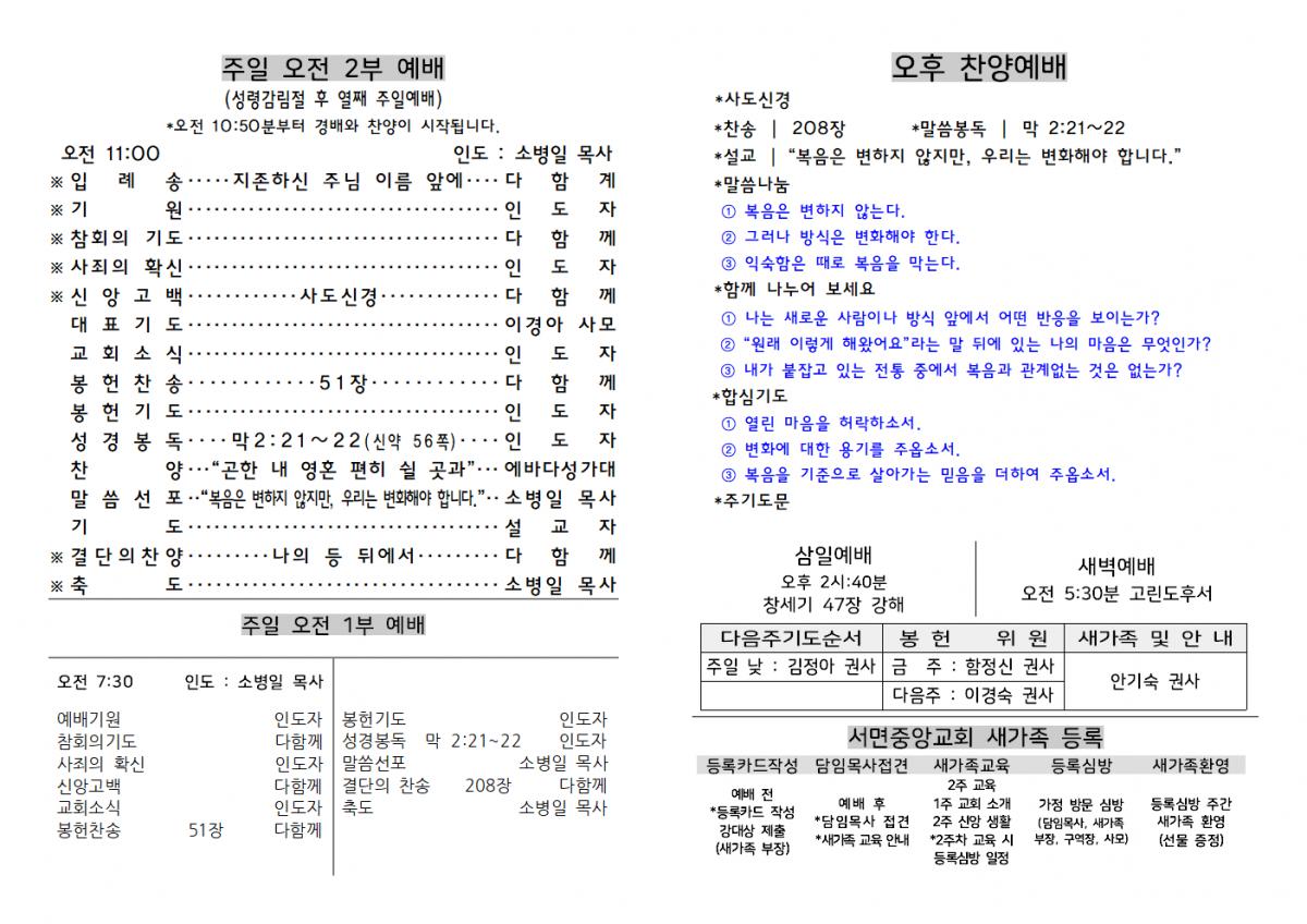 서면주보(20260726)002.png.jpg