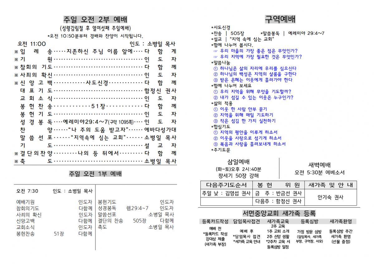 서면주보(20260913)002.png.jpg