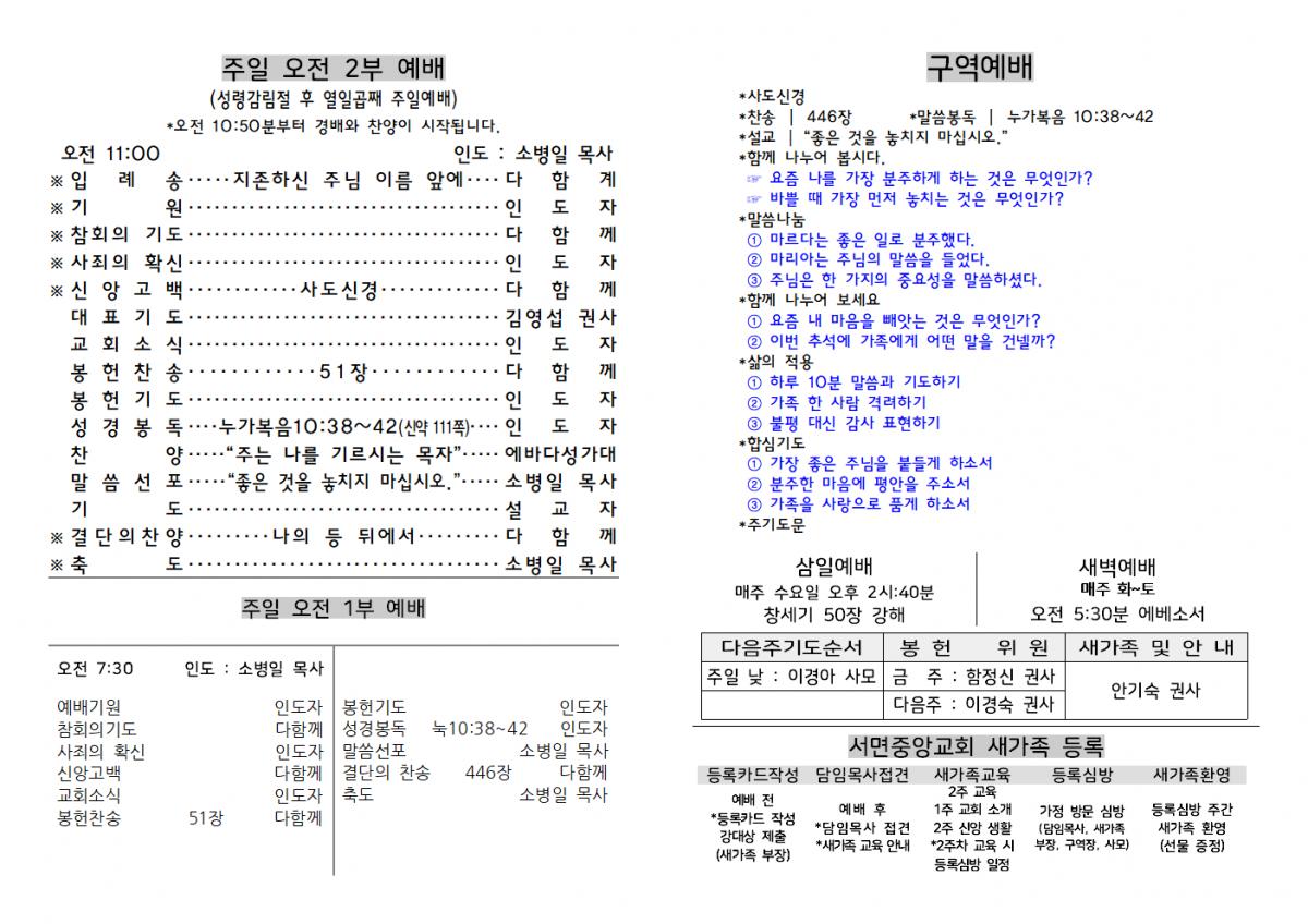 서면주보(20260920)002.png.jpg